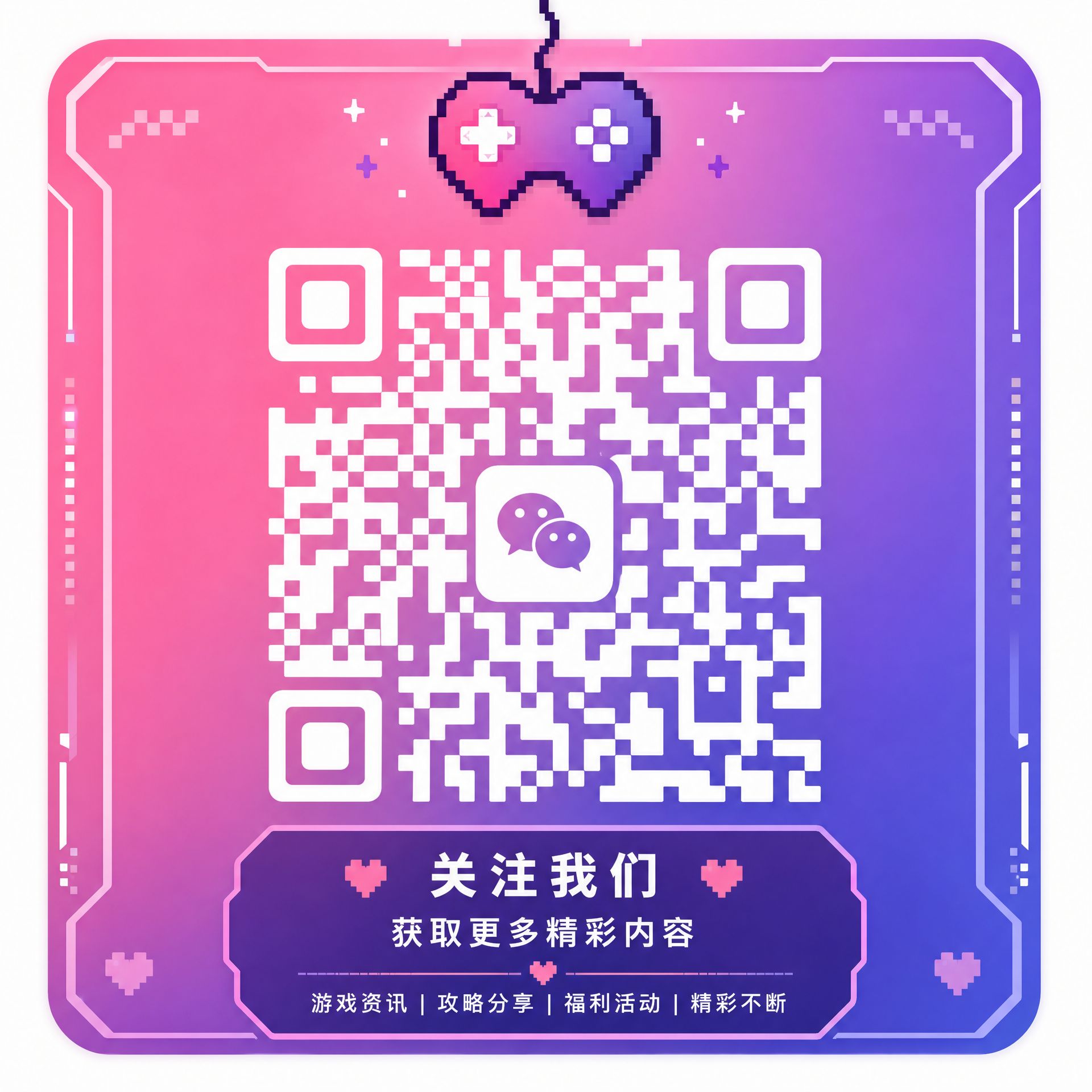 小马拉大车公众号二维码